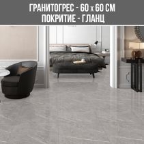 ГРАНИТОГРЕС BLUZY GREY 60/60 GLOSSY