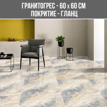 ГРАНИТОГРЕС MINT BLUE 60/60 GLOSSY