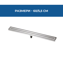 СИФОН ЛИНЕЕН MAGDRAIN SLIM INOX JA600-Q50