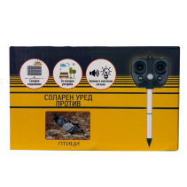 УРЕД ПРОТИВ ПТИЦИ ЗВУК И СВЕТЛИНА