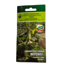 СЕМЕНА ИЗК МАРИЦА КОРНИШОНИ МЕРСИЯ