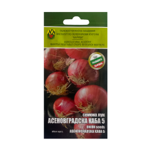 СЕМЕНА ИЗК МАРИЦА ЛУК АСЕНОВГРАДСКА КАБА