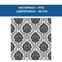 ПОСТЕЛКА БАНЯ AQUA MAT 0.65М 592D