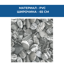 ПОСТЕЛКА БАНЯ AQUA MAT 0.65М 599B