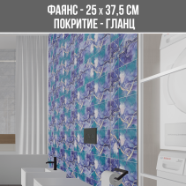 ФАЯНС СИРИО КОБАЛТ 25 Х 37.5 СМ 1525DK - 88327