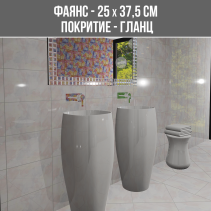 ФАЯНС ГАРДА РОЗОВА 25 Х 37.5 СМ 1520LT - 88329