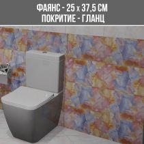ФАЯНС ГАРДА ТЪМНО РОЗОВА 25 Х 37.5 СМ 1520DK - 883