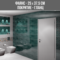 ФАЯНС ИЗЕО ПЕТРОЛ 25 Х 37.5 СМ 1159DK - 88341 - Temax.bg ФАЯНС ИЗЕО ПЕТРОЛ 25 Х 37.5 СМ 1159DK - 88341