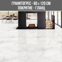 ГРАНИТОГРЕС SKYTOUCH GREY 60/120 GLOSSY