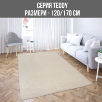 КИЛИМ TEDDY 120/170CM БЕЖ