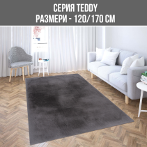 КИЛИМ TEDDY 120/170CM Т.СИВ