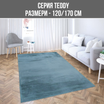 КИЛИМ TEDDY 120/170CM ТЮРКОАЗ