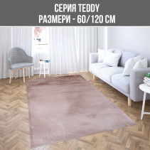КИЛИМ TEDDY 60/120CM РОЗОВ