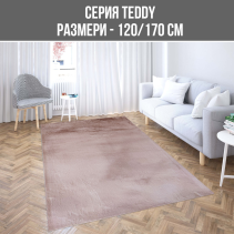КИЛИМ TEDDY 120/170CM РОЗОВ