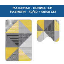 ПОСТЕЛКА БАНЯ SET 2БР 40/60*40/40 SHAPE