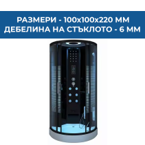 ХИДРОМАСАЖНА ДУШ КАБИНА 100/100/220 СМ, RL-D05