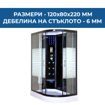 ХИДРОМАСАЖНА ДУШ КАБИНА 120/80/220 СМ, RL-D06R