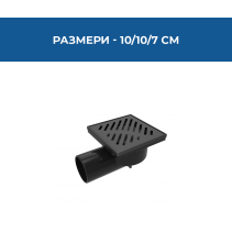 СИФОН PVC РОГОВ ЧЕРЕН МАТ ICD 6414MB