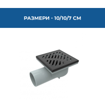 СИФОН PVC РОГОВ ЧЕРЕН ГЛАНЦ ICD 6414B