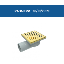 СИФОН PVC РОГОВ САХАРА ICFS 6414 G