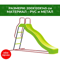 ДЕТСКА ПЪРЗАЛКА PVC+МЕТАЛ 200/145СМ