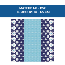 ПОСТЕЛКА БАНЯ AQUA MAT 0.65М 538A