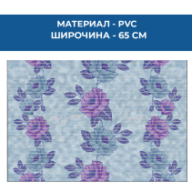 ПОСТЕЛКА БАНЯ AQUA MAT 0.65М 593A