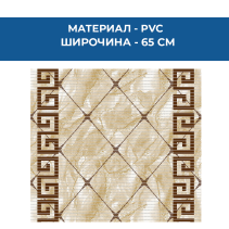 ПОСТЕЛКА БАНЯ AQUA MAT 0.65М 530B
