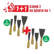 КОМПЛЕКТ ШПАКЛИ 4 БР