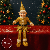 ФИГУРА КОЛЕДНА ЕЛФ ЗЛАТИСТ 55СМ 4501