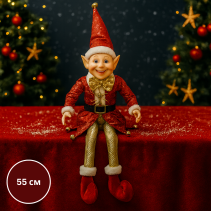 ФИГУРА КОЛЕДНА ЕЛФ ЧЕРВЕН 55СМ 4502