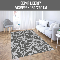 КИЛИМ LIBERTY 160/230CM H1112 ОРНАМЕНТИ