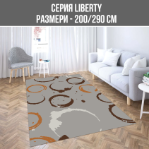 КИЛИМ LIBERTY 200/290CM H1152 КРЪГОВЕ
