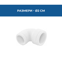 КОЛЯНО PPR РЕДУКТИВНО 90*Ø32-25ММ PN25