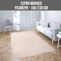 КИЛИМ MONACO 160/230CM РОЗОВ