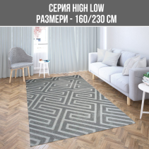 КИЛИМ HIGH LOW 160/230СМ ЛАБИРИНТ