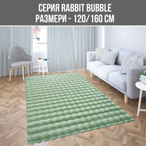 КИЛИМ RABBIT BUBBLE 120/160CM ТЮРКОАЗ