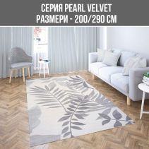 КИЛИМ PEARL VELVET 200/290СМ ЛИСТА