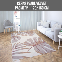 КИЛИМ PEARL VELVET 120/160СМ ОАЗИС