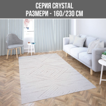 КИЛИМ CRYSTAL PRINTED 160/230СМ РОМБОВЕ
