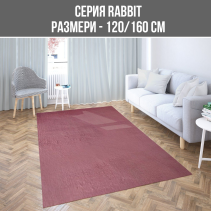 КИЛИМ RABBIT 120/160СМ ТЪМНО ЛИЛАВО