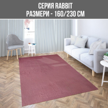КИЛИМ RABBIT 160/230СМ ТЪМНО ЛИЛАВО