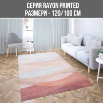 КИЛИМ RAYON PRINTED 120/160СМ ВЪЛНИ