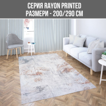 КИЛИМ RAYON PRINTED 200/290СМ АРТ