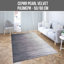КИЛИМ PEARL VELVET 50/80CM СИВ МЕЛАНЖ