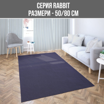 КИЛИМ RABBIT 50/80CM ТЪМНО ЛИЛАВО