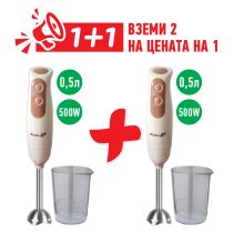 ПАСАТОР С КУПА 500МЛ MASTER 500W БЕЖ