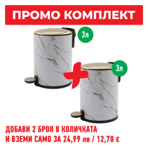 КОШ С ПЕДАЛ 3 ЛИТРА GOLD/MARBLE 17/17/24СМ