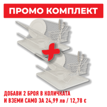 СУШИЛНИК ЧИНИИ 2Н YX-K010B WHITE MATT