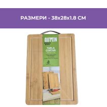 ДЪСКА ЗА РЯЗАНЕ С МЕТ. ДРЪЖКА 38/28/1.8